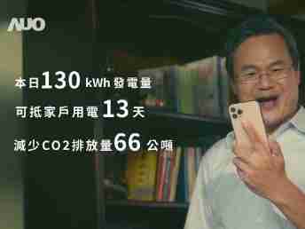 森林舞会能源商城 一指陪着您